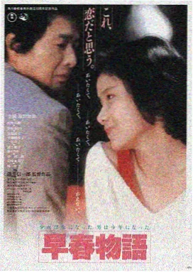 成年免费视频电影推荐