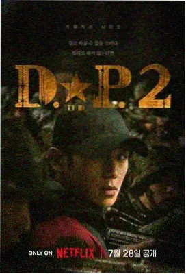 成年免费视频新剧速递